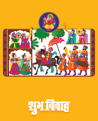 Hindi Marathi Calligraphy “ Shubh Vivah” means Happy Wedding. It’s a wedding Card design for Indians Hindus with a wedding procession lord Ganesha and the bride and groom's families.