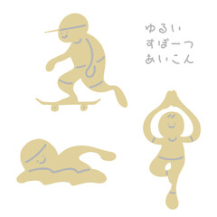 ゆるかわいいスポーツアイコン　イラスト素材