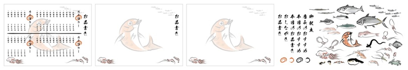 印刷するだけですぐに使える 葛飾北斎の浮世絵のような飲食店のおしながきテンプレート素材