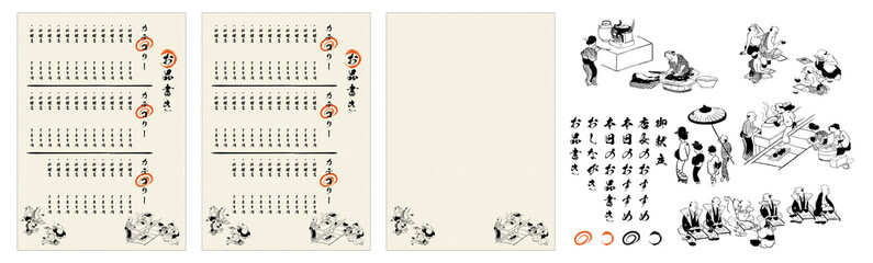 印刷するだけですぐに使える葛飾北斎の浮世絵のような飲食店のおしながきテンプレート素材	