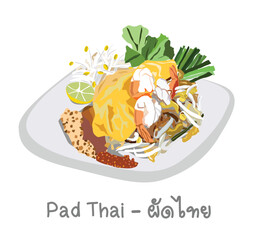 Pad Thai - Thai food. Thai style noodles. stir fired Thai noodles with shrimps