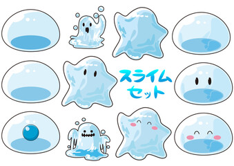 モンスター　スライム　可愛い　魔物　ゲーム　素材　イラスト　セット