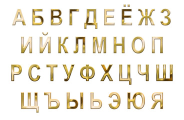 Golden Cyrillic Alphabet, lettering set of full Russian alphabet, uppercase letters