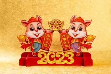 Chinese New Year of Rabbit mascot on golden background at horizontal composition the Chinese words means good luck and everything goes well at the year of Rabbit no logo no trademark