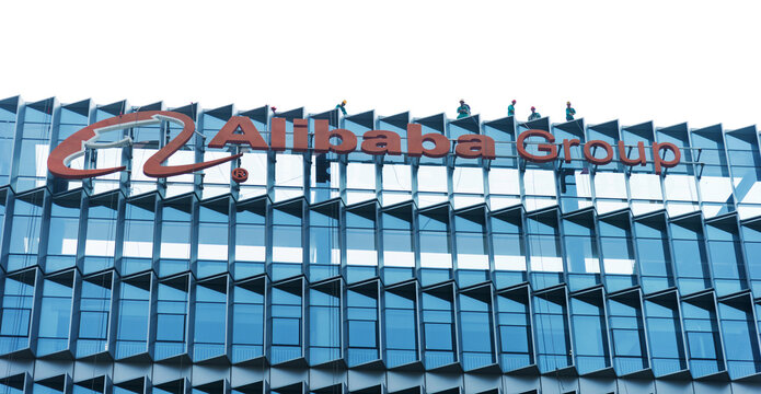 Alibaba logo on office building wall