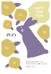 年賀状　2023年　うさぎ年