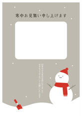 寒中お見舞い　フレーム　雪だるま