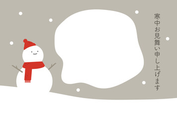 寒中お見舞い　フレーム　雪だるま
