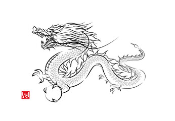 竜の玉を持って飛んでいる神々しい龍の墨絵風でお洒落なイラスト 辰年 年賀状素材 ベクター