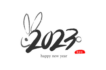 Traditional culture handwriting for 2023 Year of the Rabbit
