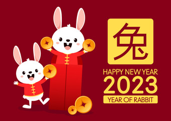 Happy Chinese new year greeting card 2023 with cute rabbit. Animal holidays cartoon character. Rabbit icon vector. Year of Rabiit.
