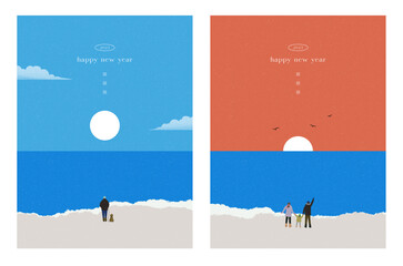 Happy new year 2023. Collection of abstract winter landscapes. Sunrise, sea, people. Modern layout, fashionable colors. Minimal design. Social network, banner, poster. Flat vector illustration.