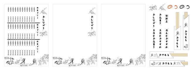 和食屋で印刷するだけですぐに使える鳥獣戯画をあしらったかわいいおしながきのテンプレート