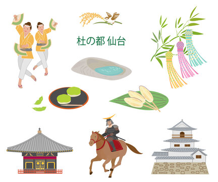 仙台　宮城県　観光名所と名産セット