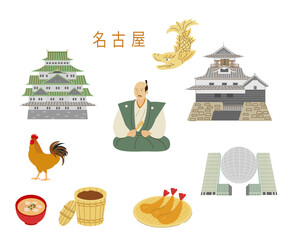 愛知県　名古屋の観光セット