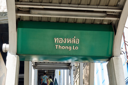 BANGKOK THAILAND-0ุ6 November 2022:Thonglor BTS Station.on BANGKOK THAILAND-0ุ6 November 2022: