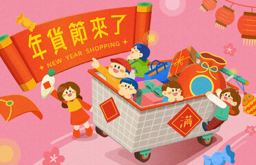 Pink new year shopping poster