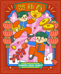 Lovely CNY poster