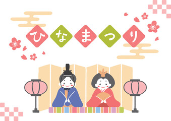 ひな祭りのイメージイラスト