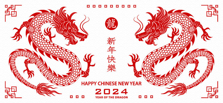 Year Of The Dragon" Images – Browse 18,134 Stock Photos, Vectors, and Video  | Adobe Stock