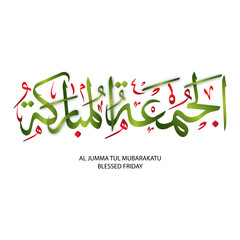 Vector jumma mubarak arabic calligraphy