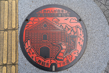 舞鶴赤れんがパーク