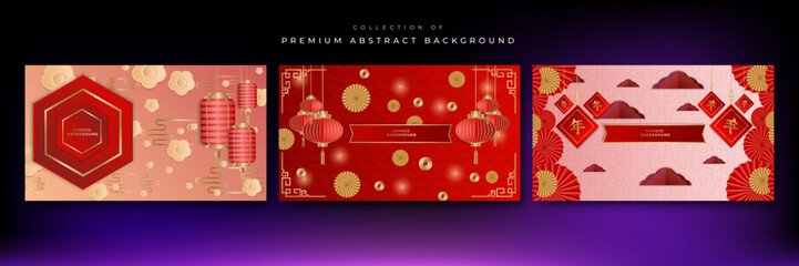 Chinese background vector illustration with red and gold 3d gradient color