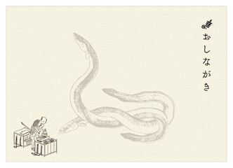 印刷するだけですぐに使える うなぎ屋の浮世絵が描かれたおしながきテンプレート素材