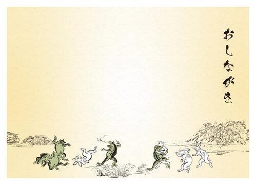 鳥獣人物戯画 Images – Browse 152 Stock Photos, Vectors, and Video