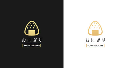 onigiri logo vector or onigiri logo isolated on white and black background. onigiri logo for business japan onigiri business. An elegant look for the japanese food logo, a typical Japanese halal rice.