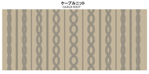 ケーブルニット(CABLE KNITE)