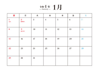 2023年1月用のカレンダーです
ご依頼は随時受付中です。