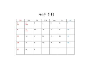 jpegの2023年1月用のカレンダーです
ご依頼は随時受付中です
ご覧頂きありがとうございます
