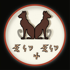 Egipskie logo