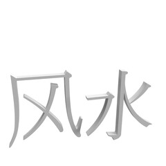 The Chinese Letters for the Words 