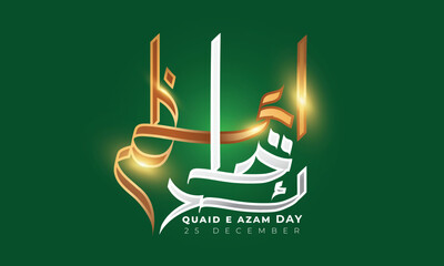 Beautiful Calligraphy Vector Design of Quaid Day