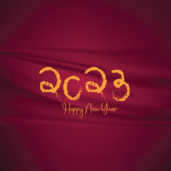 new year 2023 Typography Design Template