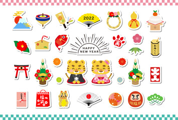 イラスト素材:年賀状2022　寅年カラフルなアイコン素材セット　シール　happy new year(透過背景)
