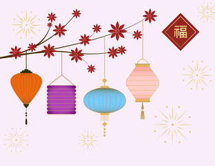 Traditional Asian lanterns hanging out on a tree with red flowers.  Chinese New Year with luck word. Vector Illustration.