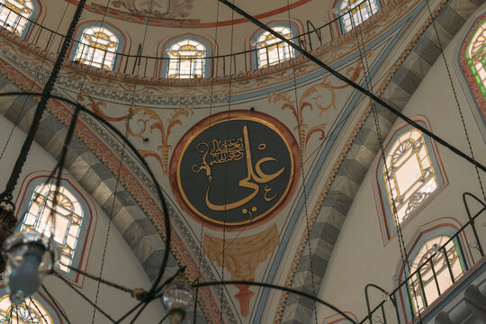 The name of Hz. Ali or Ali ibn abi talib in a mosque