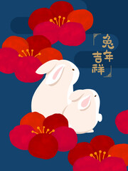 Chinese new year rabbit illustration for card or poster design.