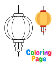 Coloring page with Chinese Lantern for kids