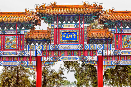 Red White Ornate Gate Summer Palace Beijing, China