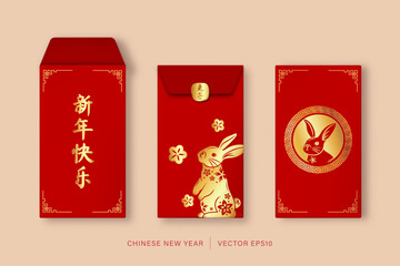 Ang Pao or red envelopes with Chinese zodiac sign for year 2023, foreign language translation as Happy New Year and Year of Rabbit