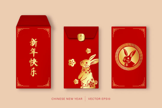 Ang Pao or red envelopes with Chinese zodiac sign for year 2023, foreign language translation as Happy New Year and Year of Rabbit