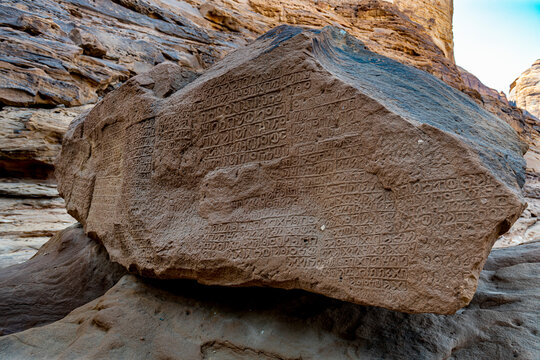 Saudi Arabia, Medina Province, Al Ula, Engraved boulder inJabal Ikmah