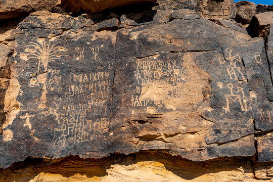 Saudi Arabia, Najran Province, Najran, Prehistoric petroglyphs and inscriptions of Bir Hima