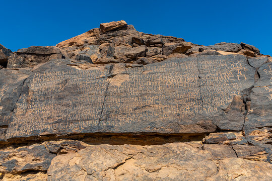 Saudi Arabia, Najran Province, Najran, Prehistoric petroglyphs and inscriptions of Bir Hima