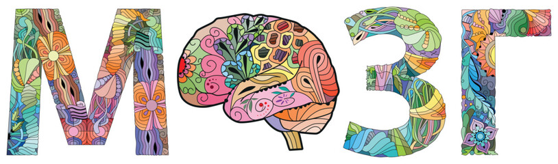 Word BRAIN in Russian. Vector zentangle object for decoration