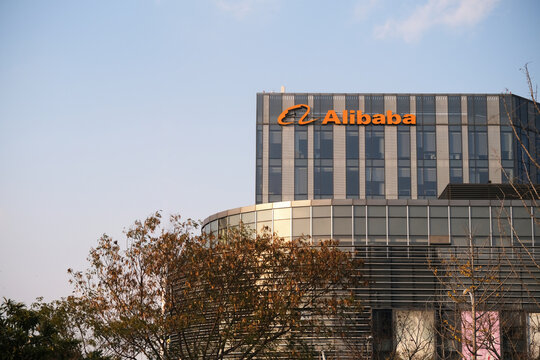 Shanghai,China-Dec.17th 2022: Alibaba Group company office building and brand logo. A Chinese technology company